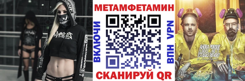 АМФ Premium omg ссылка Сысерть