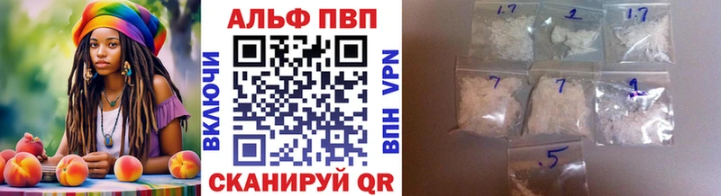 наркошоп kraken ссылки A PVP Crystall Сысерть