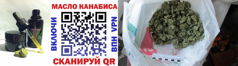 Еда ТГК марихуана  Сысерть 