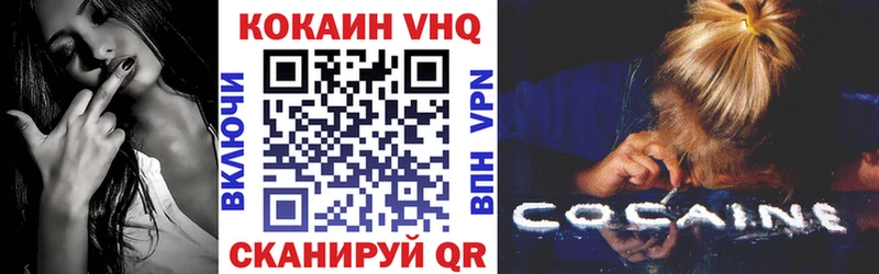 COCAIN Эквадор  Сысерть 