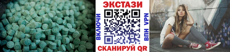 ЭКСТАЗИ Дубай гидра рабочий сайт Сысерть