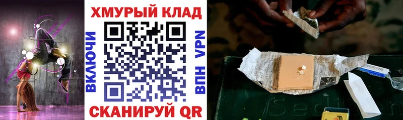 ГЕРОИН афганец  OMG ССЫЛКА  Сысерть 