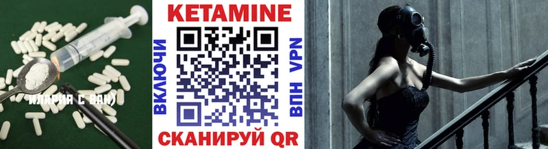 закладки  mega ТОР  КЕТАМИН ketamine  Сысерть 