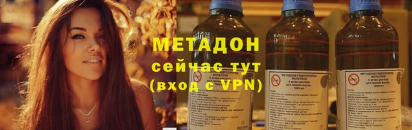 стаф Абдулино