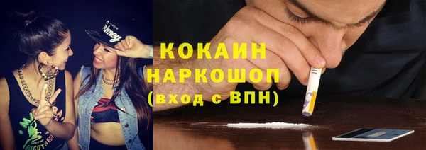 кокаин перу Алексин