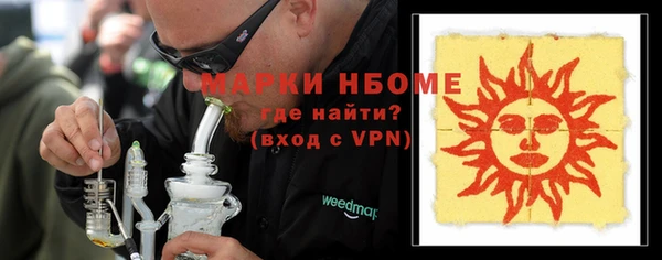 стаф Абдулино
