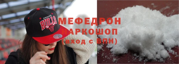 меф VHQ Абаза