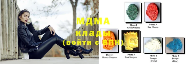 стаф Абдулино