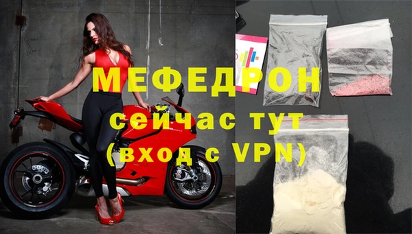 стаф Абдулино