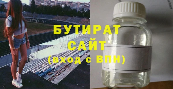 стаф Абдулино
