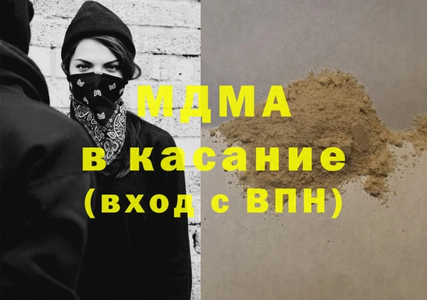 стаф Абдулино