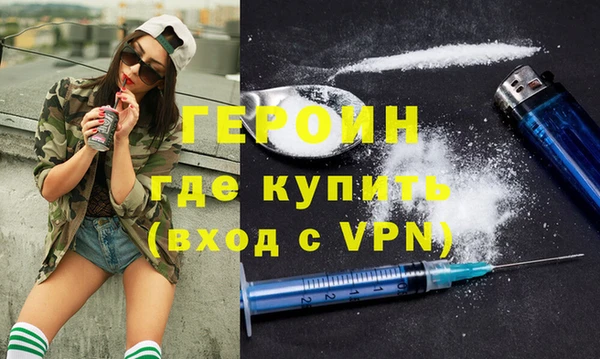 меф VHQ Абаза