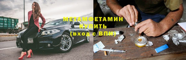меф VHQ Абаза