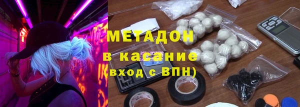 меф VHQ Абаза