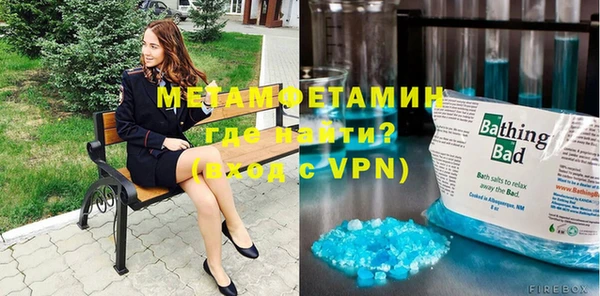меф VHQ Абаза
