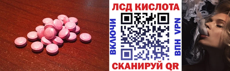 ЛСД экстази кислота  где найти наркотики  Сысерть 