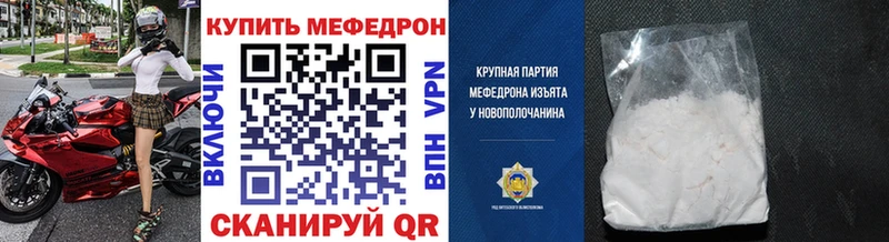 МЕФ mephedrone Сысерть