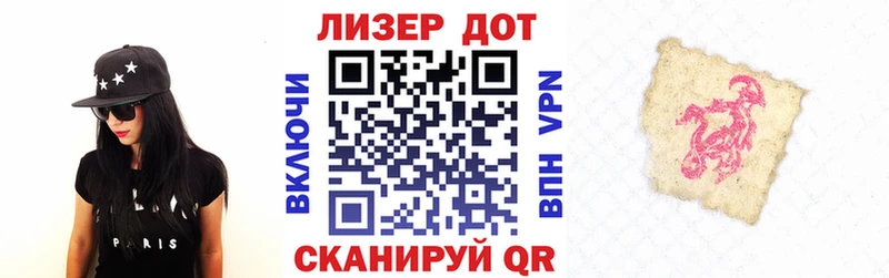 кракен маркетплейс Сысерть Марки 25I-NBOMe 1,5мг