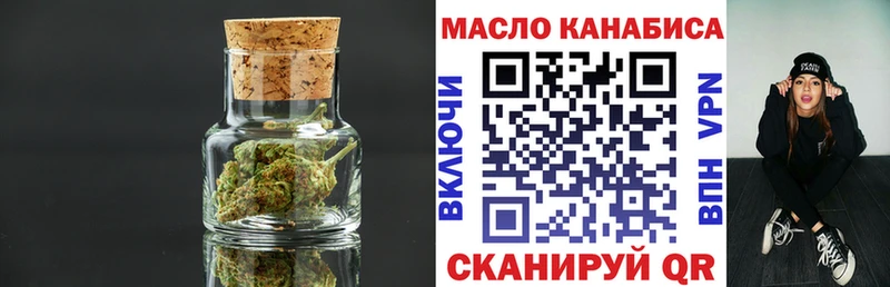 ТГК жижа Сысерть
